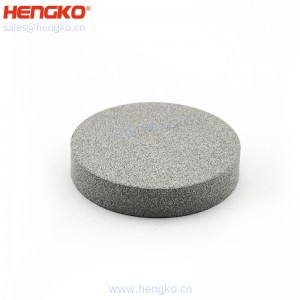 廠(chǎng)家定制不銹鋼316燒結(jié)多孔金屬過(guò)濾片長(zhǎng)壽命孔徑2-90um可選廣泛的過(guò)濾應(yīng)用