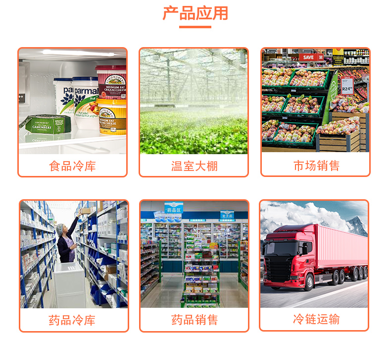 恒歌農(nóng)業(yè)物聯(lián)網(wǎng)解決方案